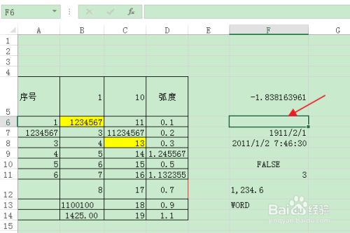 Excel 如何将数字四舍五入到小数点左边第一位 百度经验