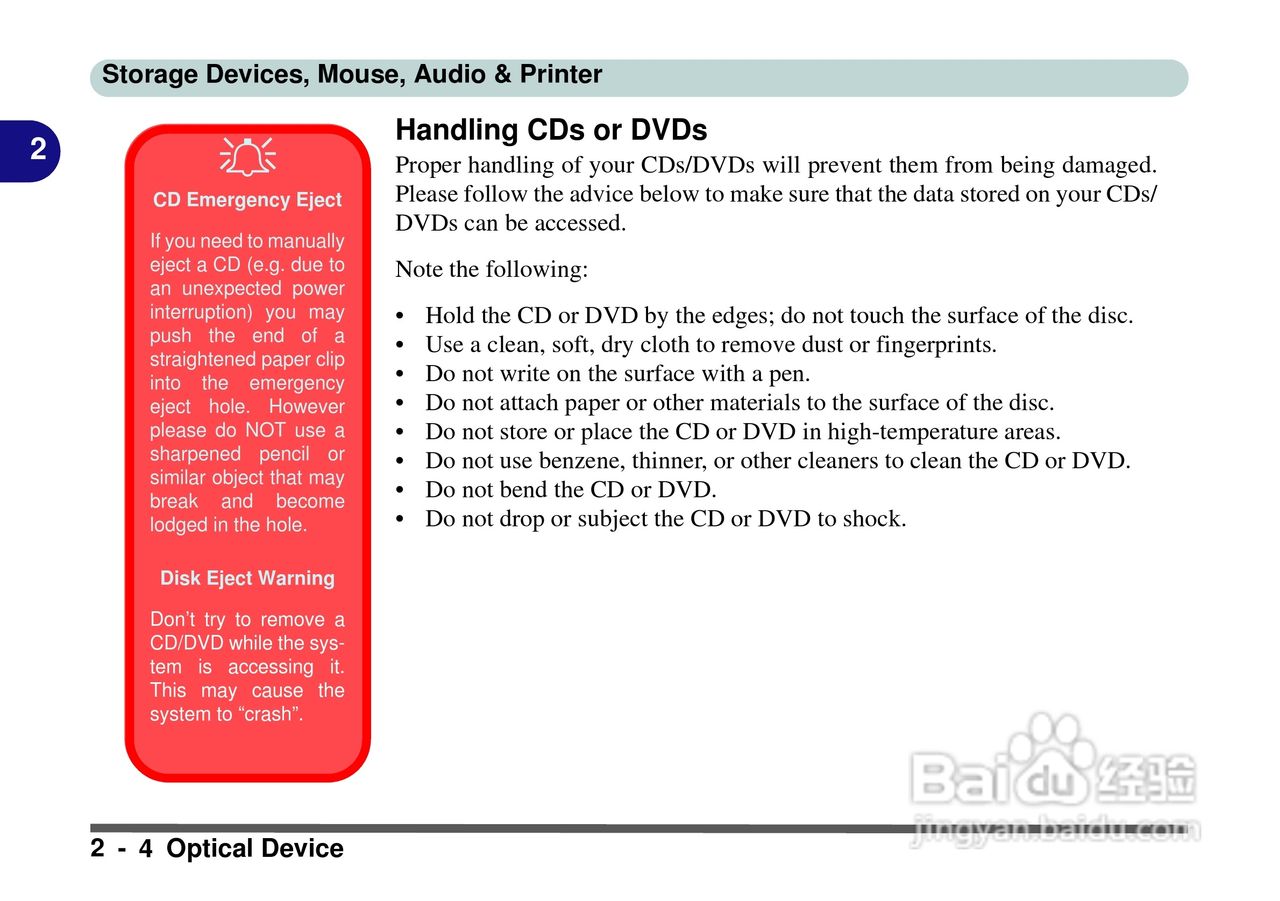 Alienware Area-51m 7700笔记本电脑说明书:[5]