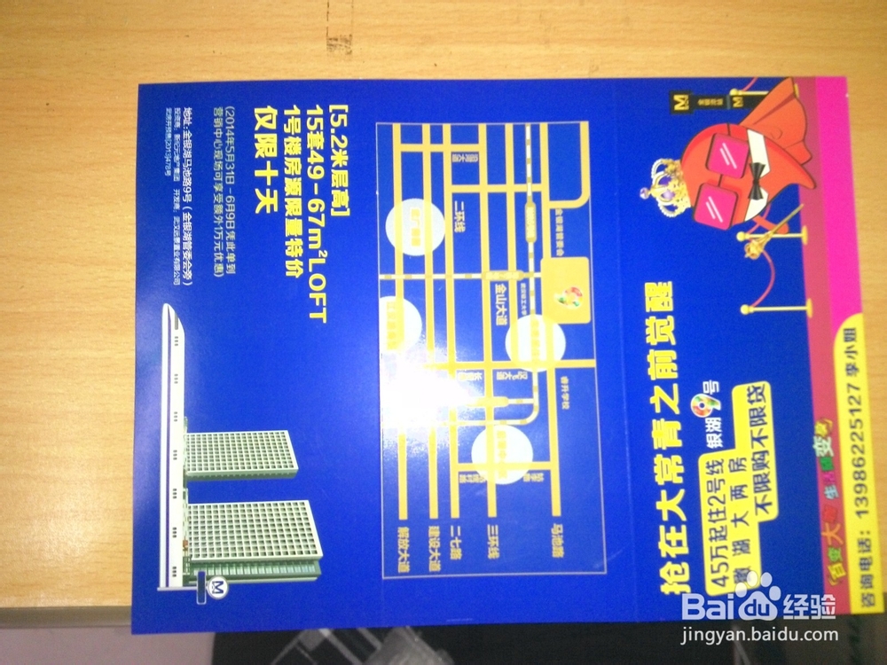 简易迷你垃圾盒