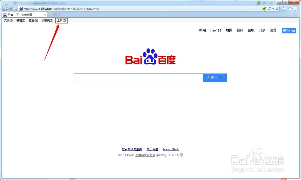 如何清除电脑的cookie数据,保护个人隐私