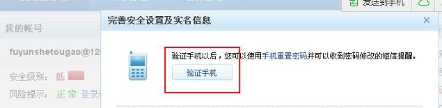 如何注册梦幻西游2账号，详细攻略