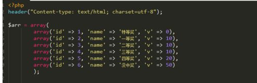 php怎么把键值数组变成索引数组