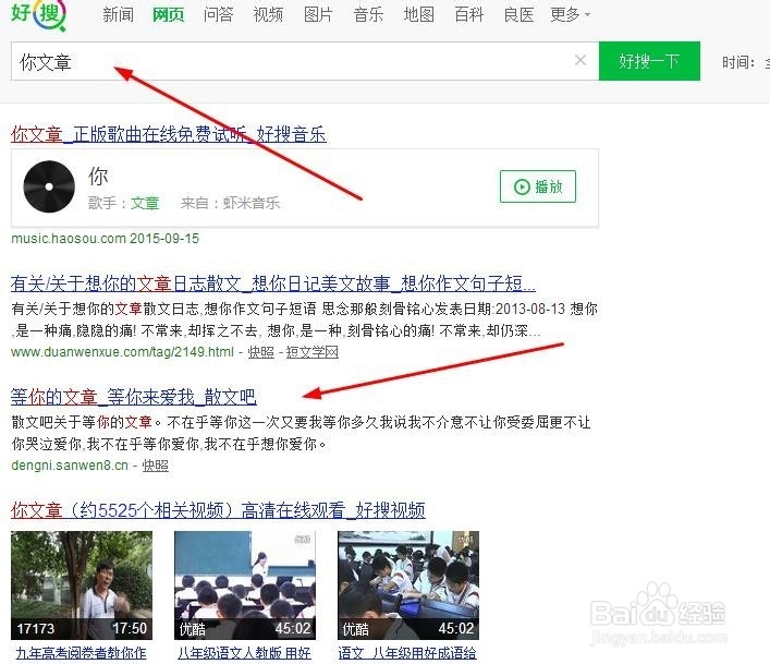 怎样把一些网站不能复制的文字复制下来