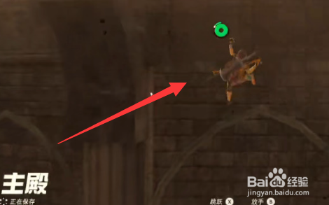 塞尔达传说王国之泪近卫兵的帽子怎么获得