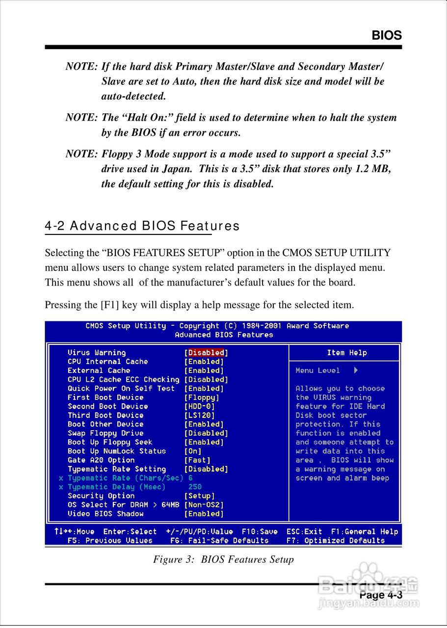 磐英EP-8KHAL型主板说明书:[4]