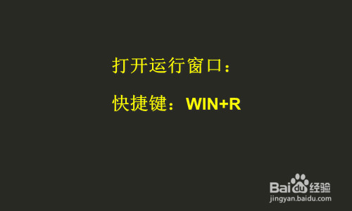 怎样查看电脑是32位还是64位的