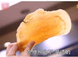 花胶的功效与作用及食用方法