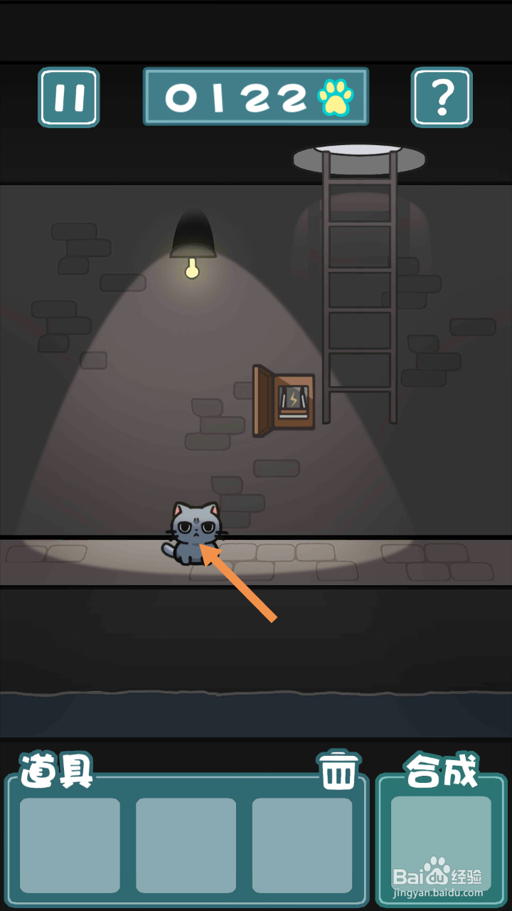 天天躲猫猫2购物小街第8关和第9关攻略