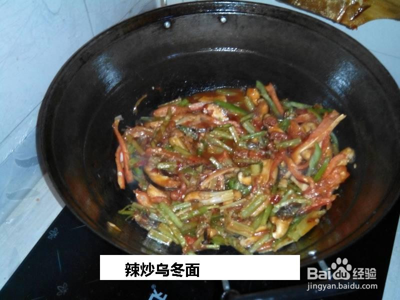 辣炒乌冬面的做法