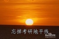 东大管理科学与工程专业考研专业课复习