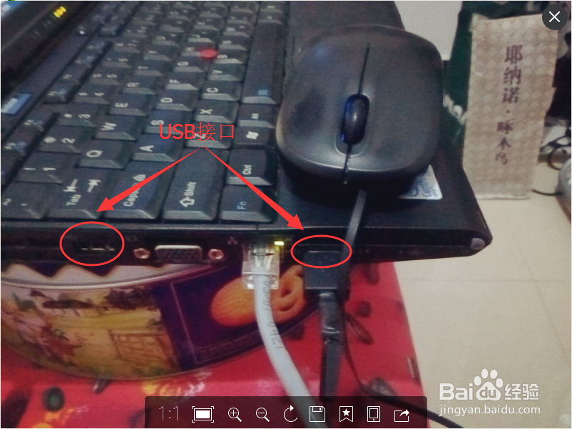 电脑鼠标失灵怎么办