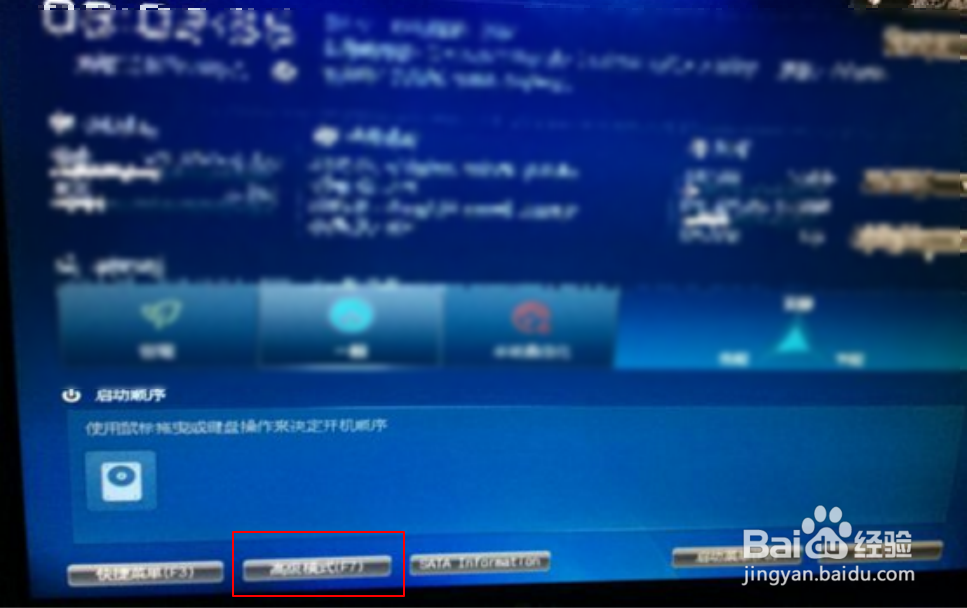 华硕主B85主板开机f1怎样关闭