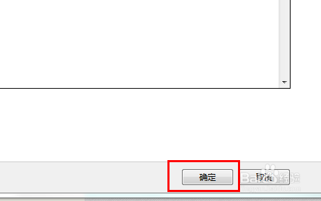 win7/8音量图标不见了怎么办