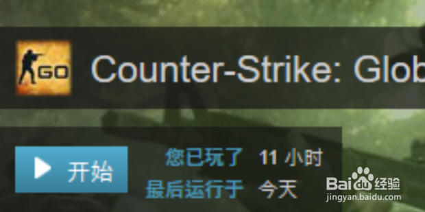 如何从steam游戏平台登录国服CSGO