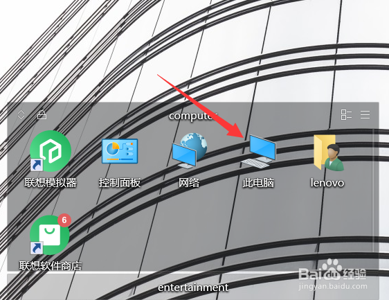 windows10怎么关闭远程协助