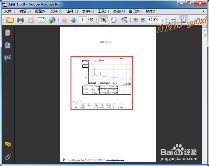 Acrobat,PDF怎么裁剪,如何剪切PDF文件的白边距