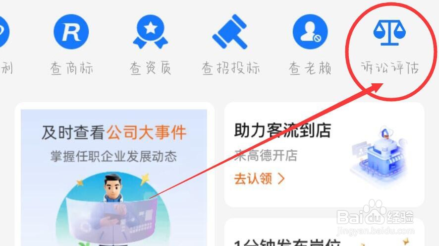 夫妻离婚男方欠债债务怎么分割