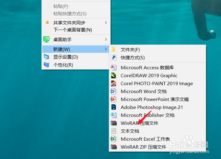 电脑上怎么弄txt格式