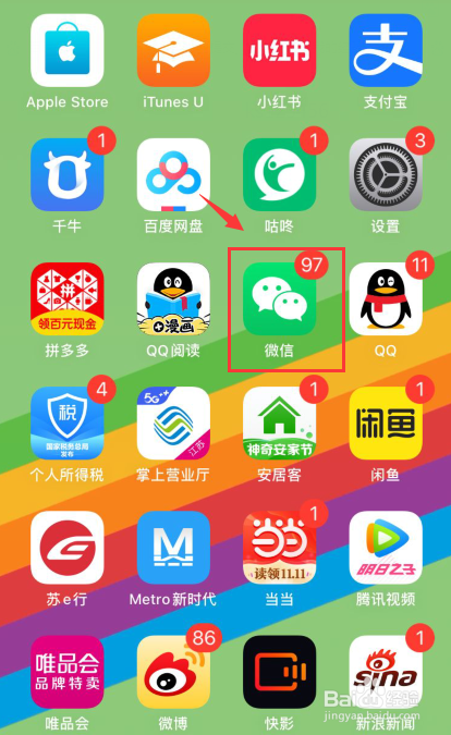 微信新消息通知如何关闭视频号更新提醒