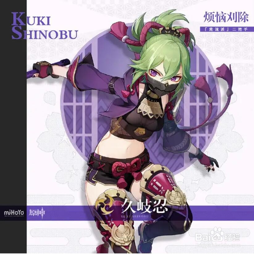 原神2.7更新了什么