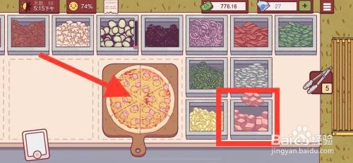 可口的披萨火腿三明治怎么做