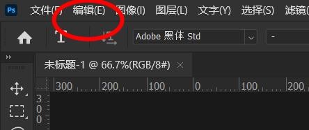 PS怎么关闭存储至原始文件夹