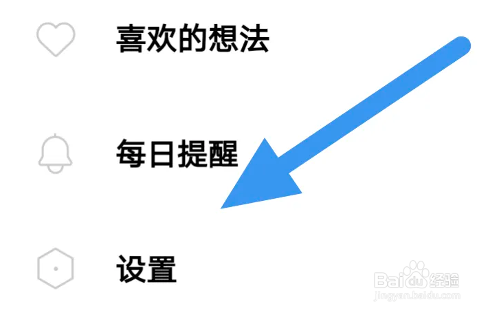 岛读APP怎么关闭夜间模式选项