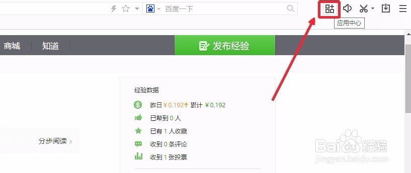 百度浏览器怎么截图识字,怎么识别图片文字