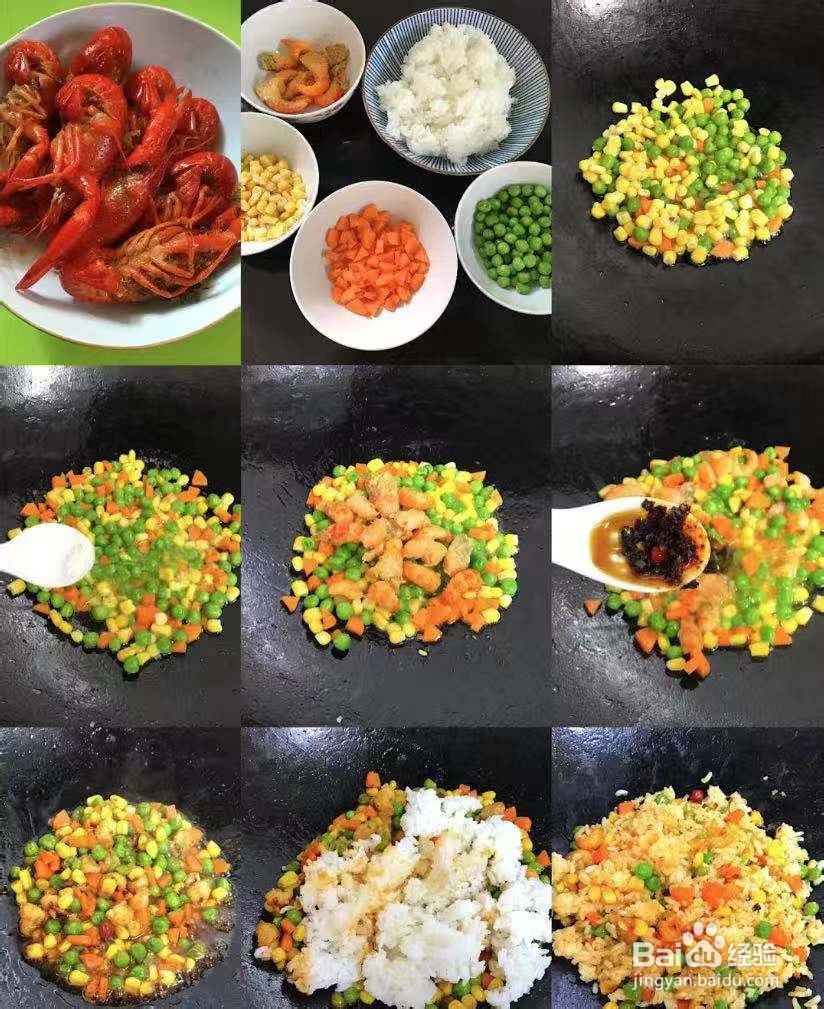 蛋炒饭盐放多了怎么办