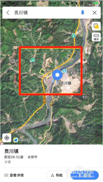 手机高德地图全景怎么做