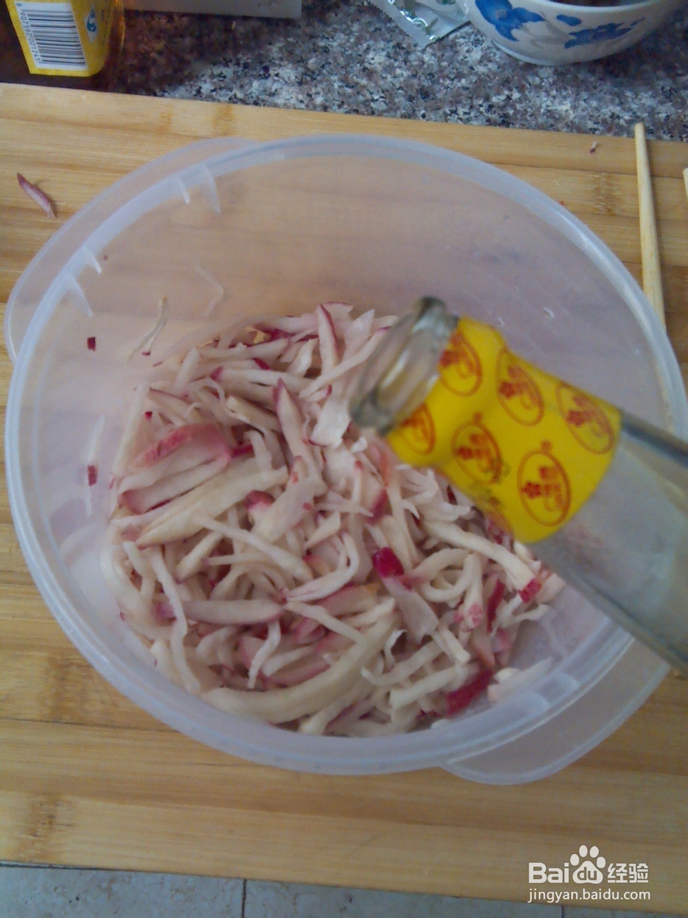 凉拌水萝卜的做法