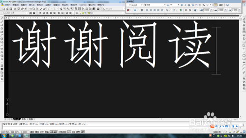 AutoCAD图案充填、多行文字命令操作方法