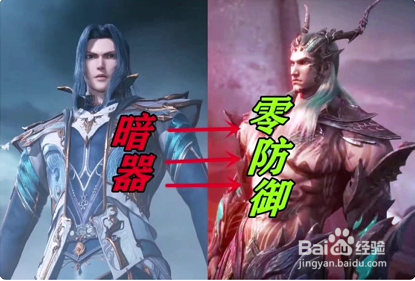 海龙斗罗怎么输的