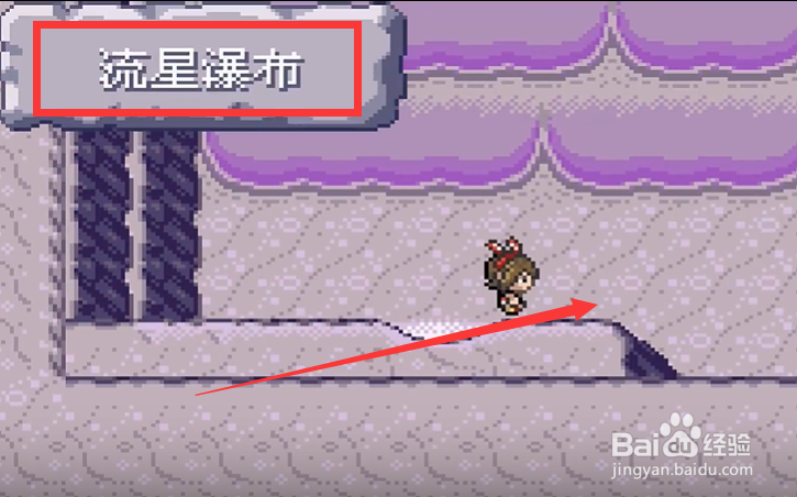 究极绿宝石5甲壳龙在哪里获得