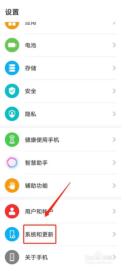 荣耀50pro虚拟按键怎么设置