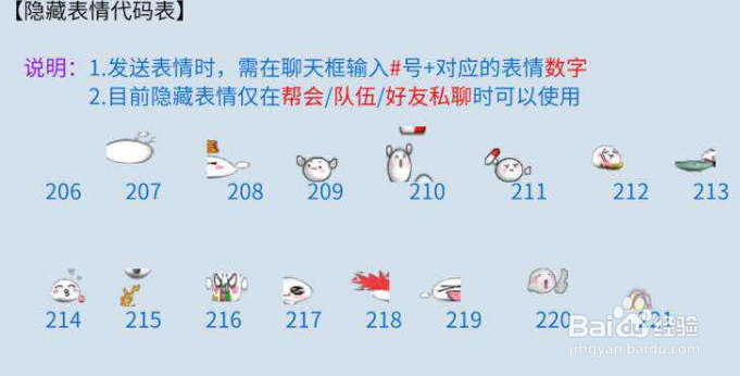 倩女幽魂手游怎么在世界发隐藏表情