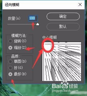 教你用Photoshop给相片增加耶稣光特效