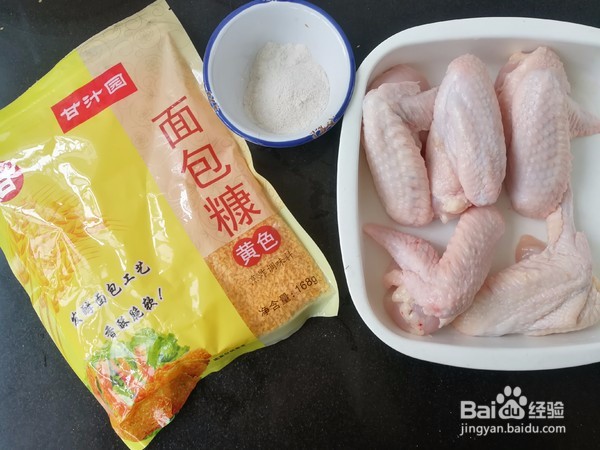 无油版盐焗烤鸡翅