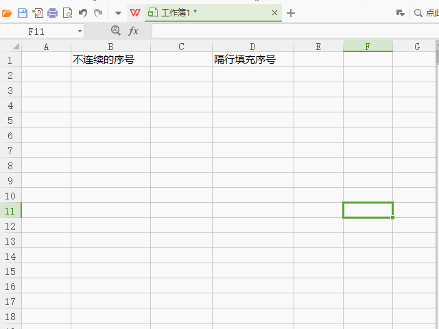 wps/excel怎么填充序列