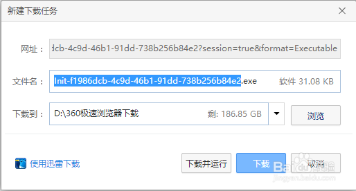 如何解决win10系统应用商店打不开问题