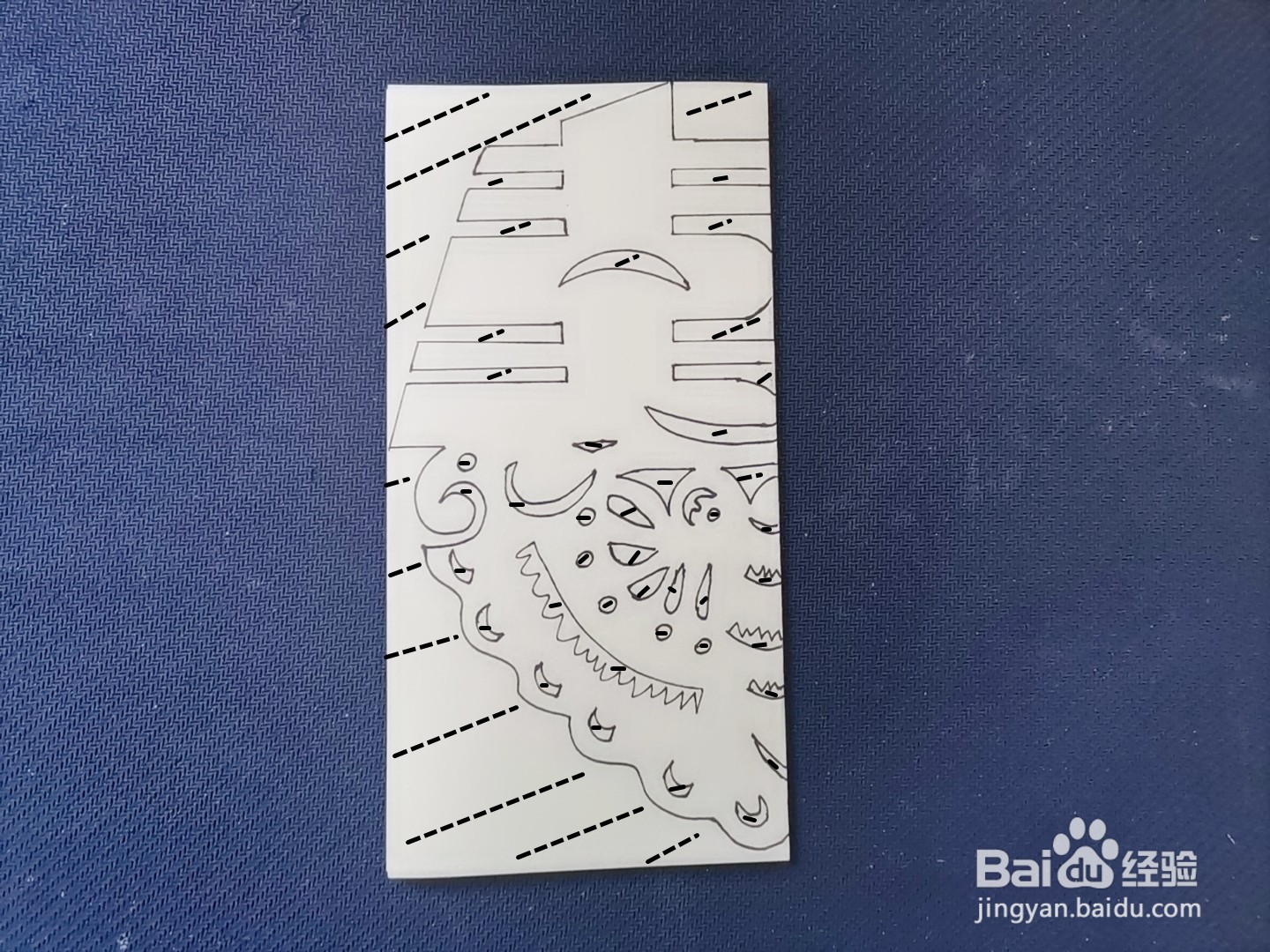 如何用彩色纸剪出双喜蝴蝶