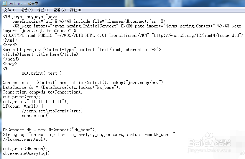 jsp文件怎么打开,小编教你电脑怎么打开jsp文件