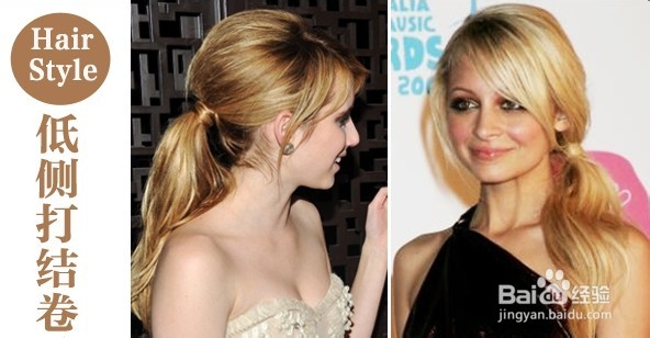 学会4款DIY 马尾也能美到爆