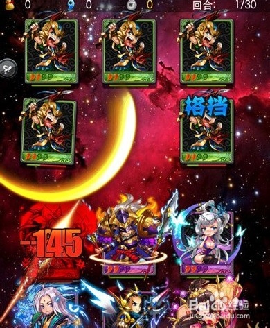 放开那三国试炼塔玩法攻略