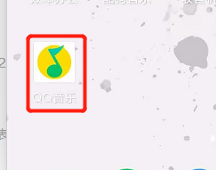 QQ音乐怎么设置关闭底部直播导航