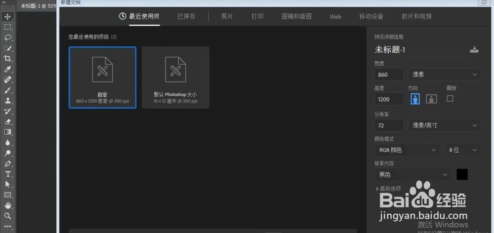 PS端午节字体设计