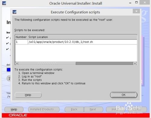 oracle 10g(10.2.0.4) install on rhel 5