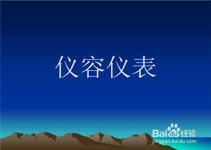 如何给消费者定位