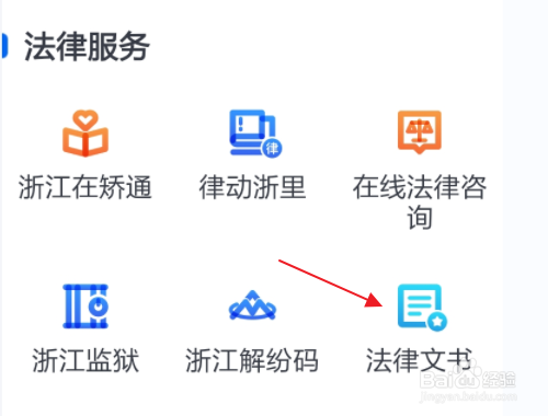 怎样写诉状才能胜诉