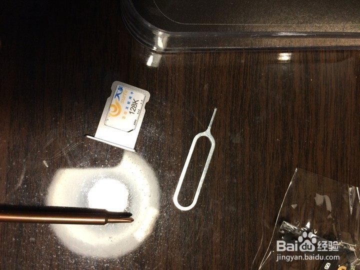 手机闪光灯坏了怎么修